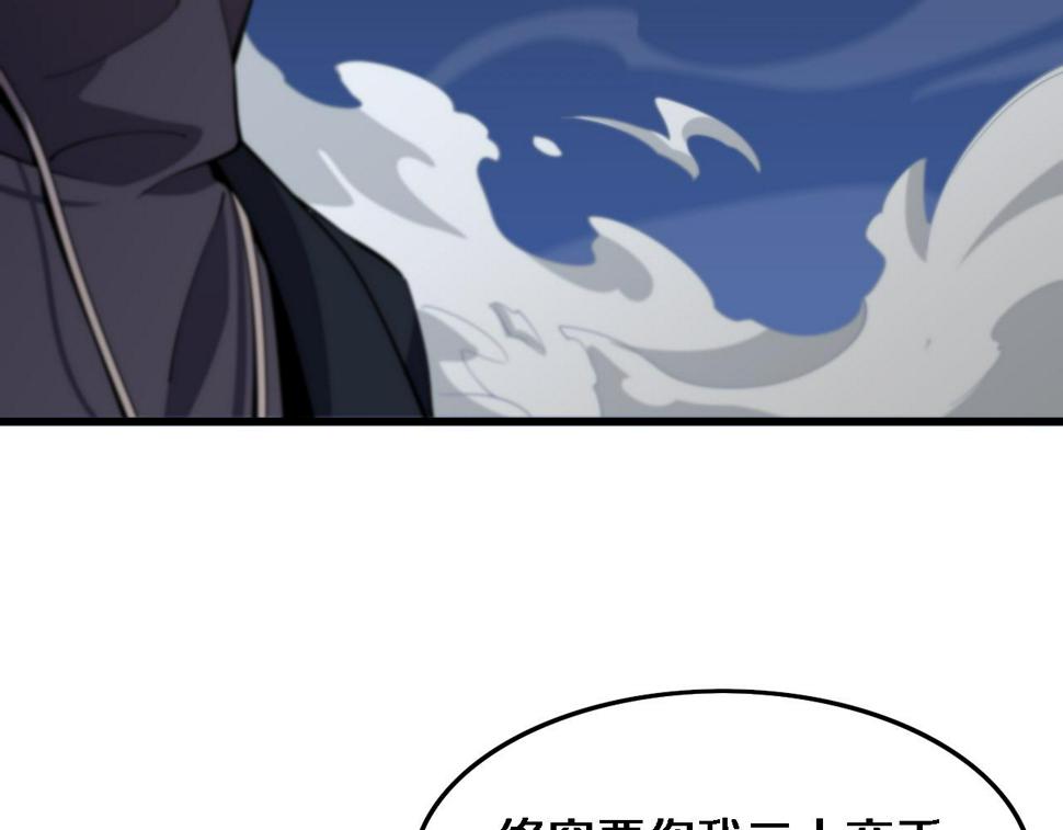 第71话 袭击140