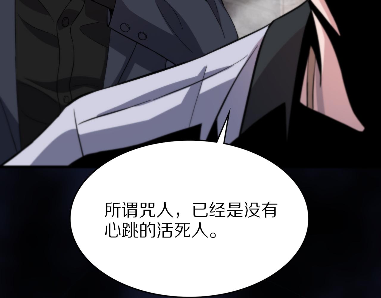 第36话 逝者已矣60