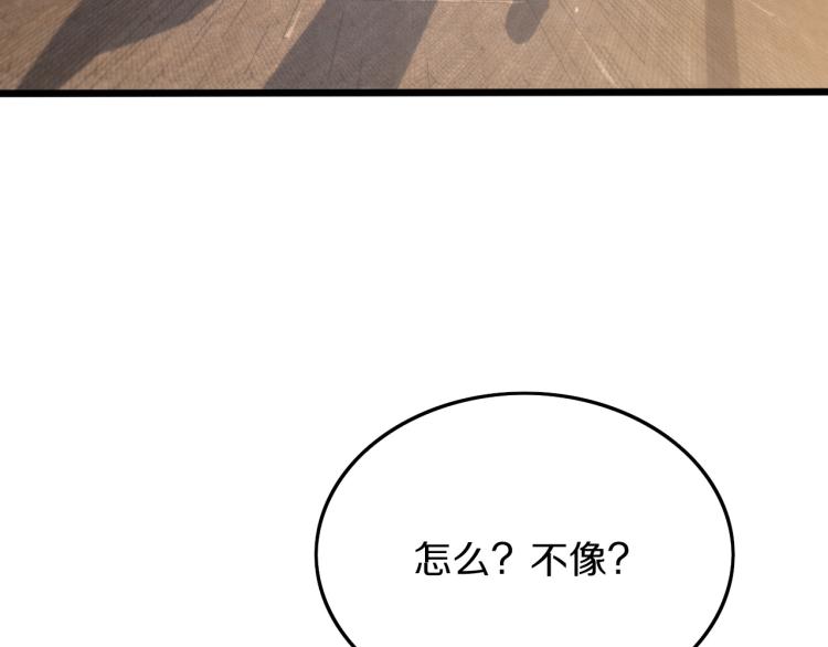 第1话 祖师爷出山10
