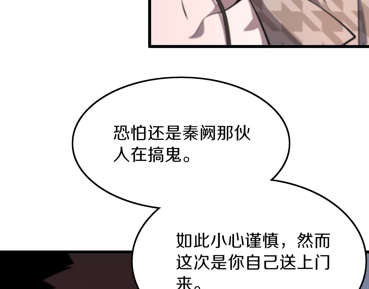第40话 引蛇出洞124