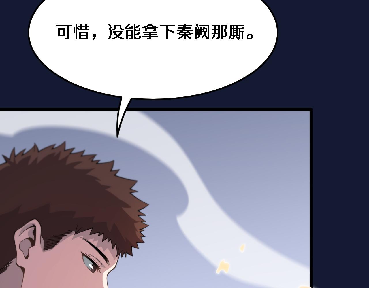 第59话 夺回地书51