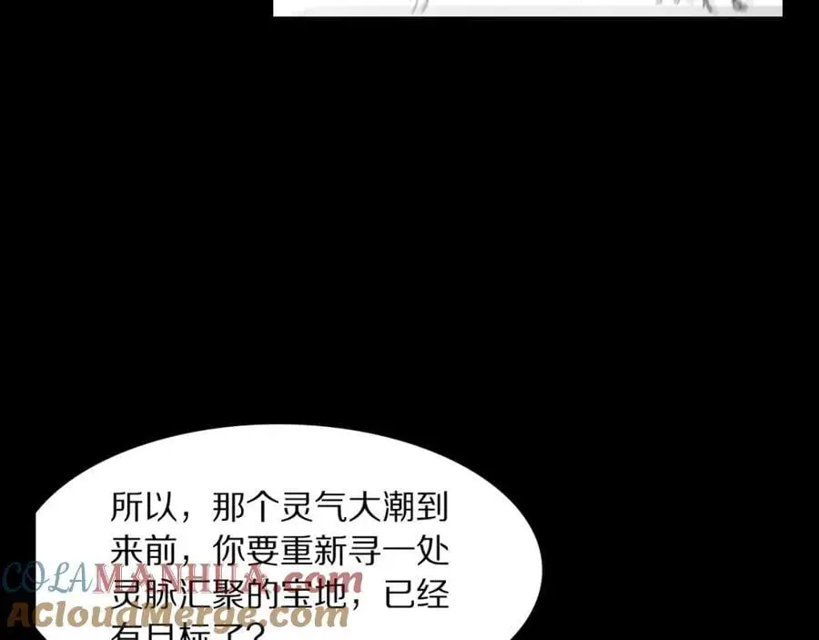 第105话 回到滨海静养124
