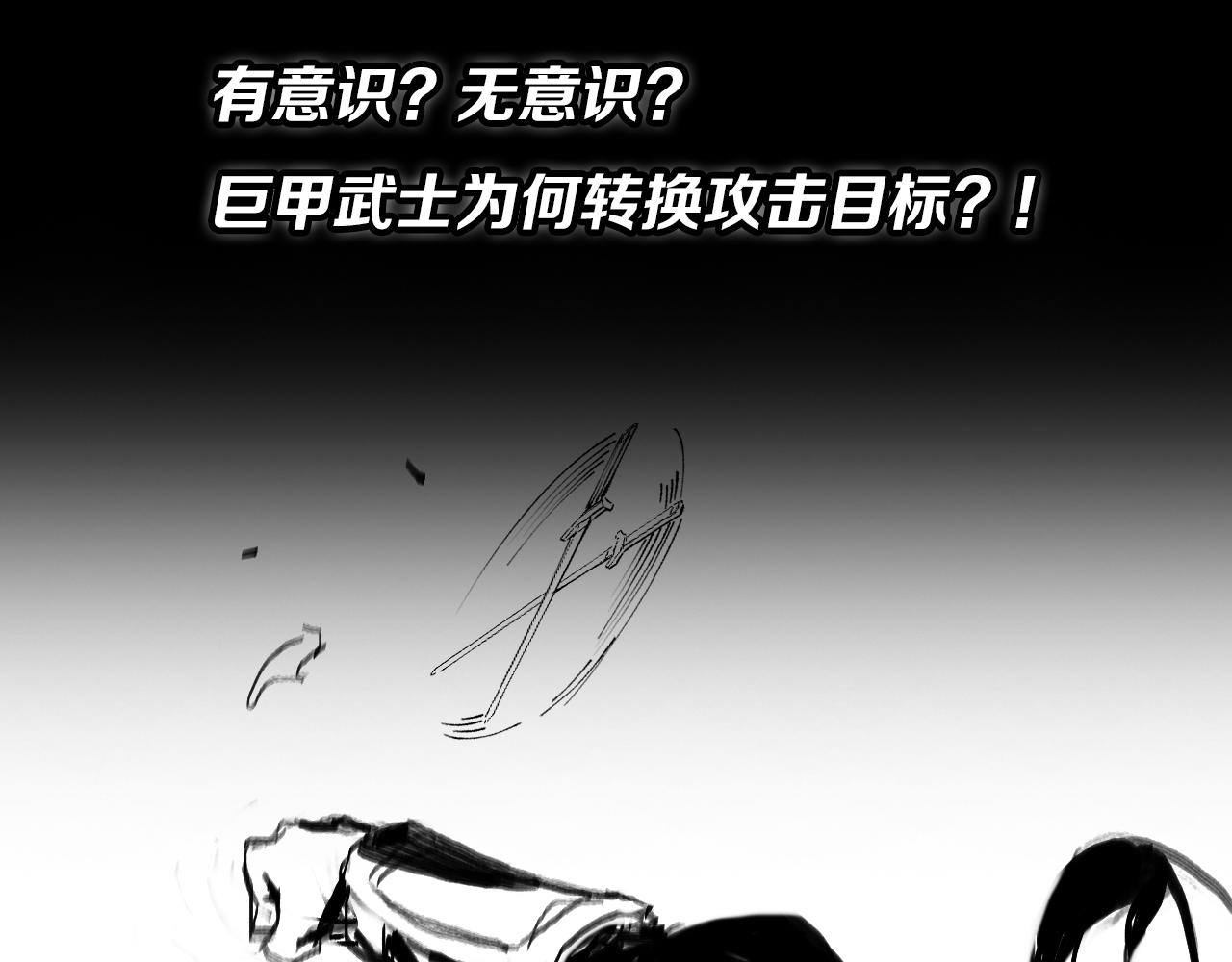 第37话 折纸成兵163