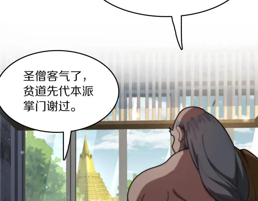 第104话 回到滨海市11