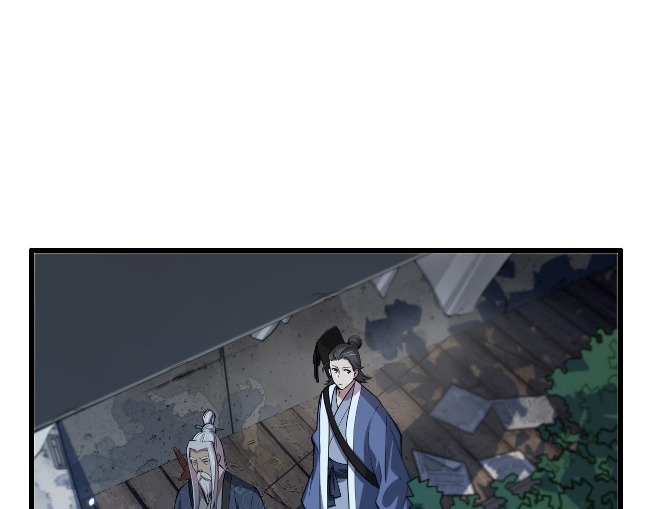 第37话 折纸成兵71