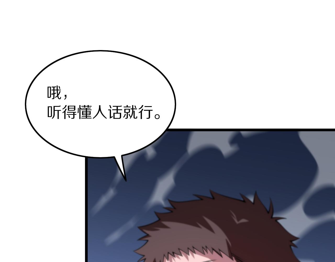 第31话 剑断血海6