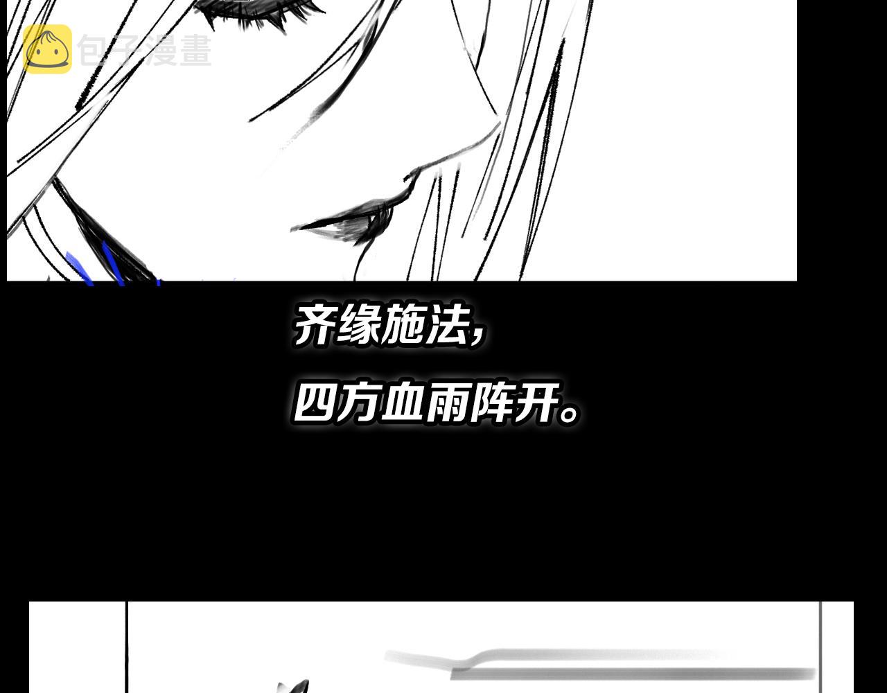 第40话 引蛇出洞143