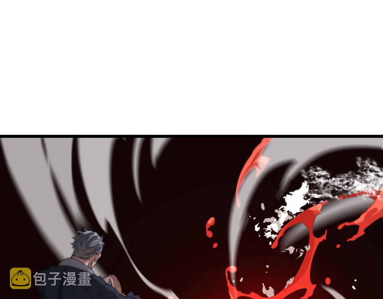 第58话 代天刑罚4