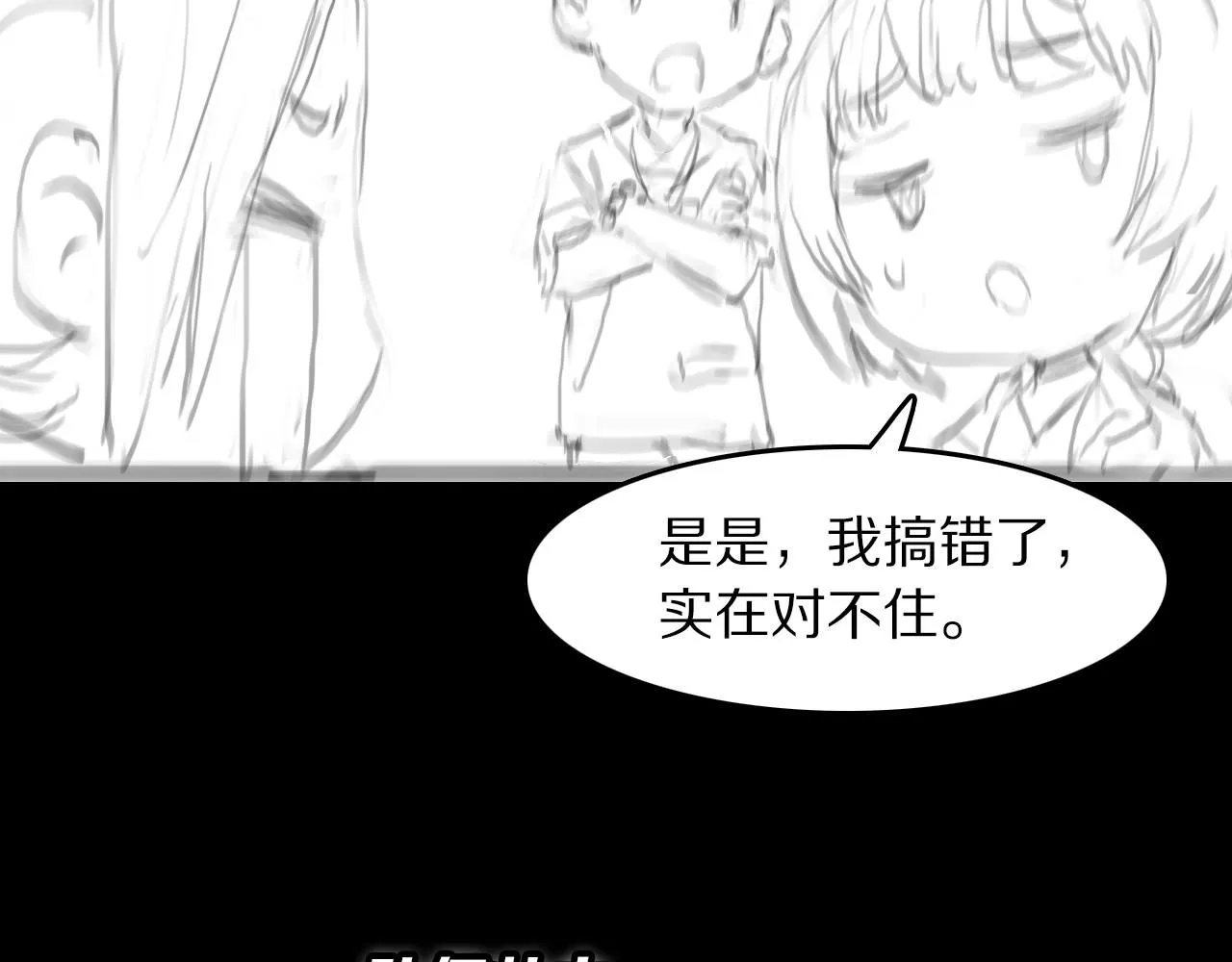 第89话 简单切磋132