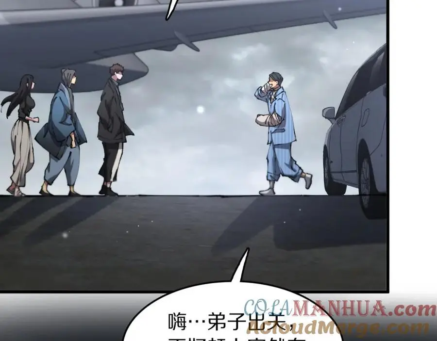 第104话 回到滨海市60