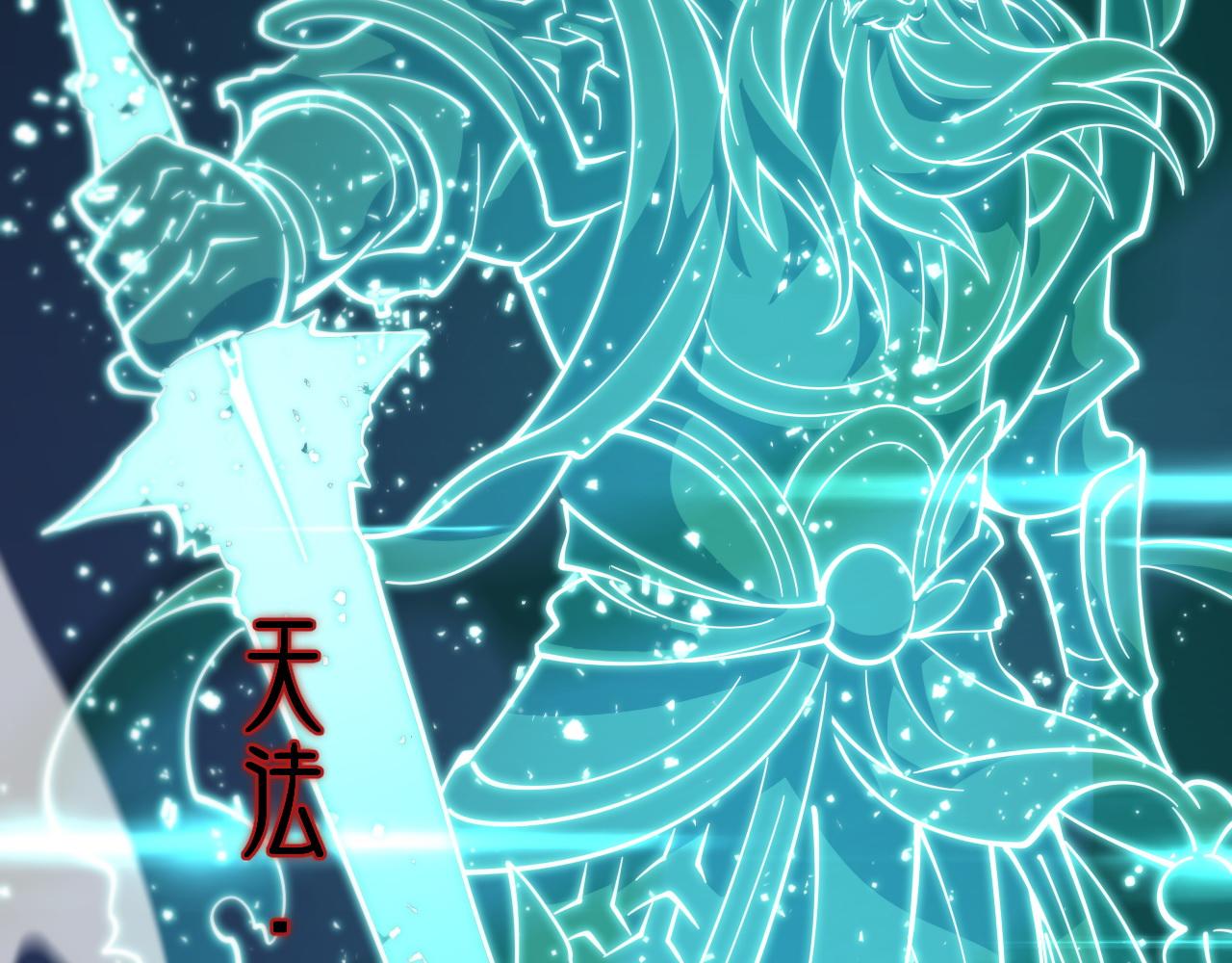 第58话 代天刑罚54
