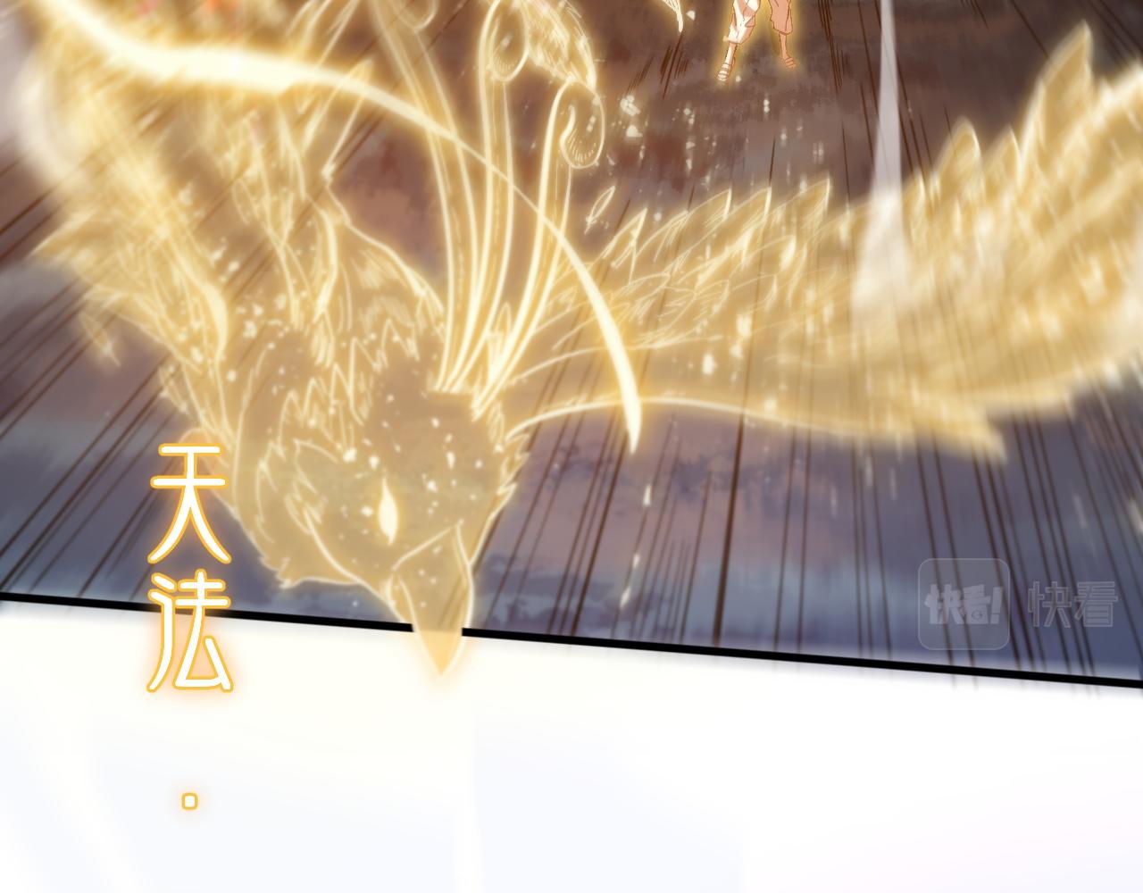 第56话 谢罗VS秦阙88