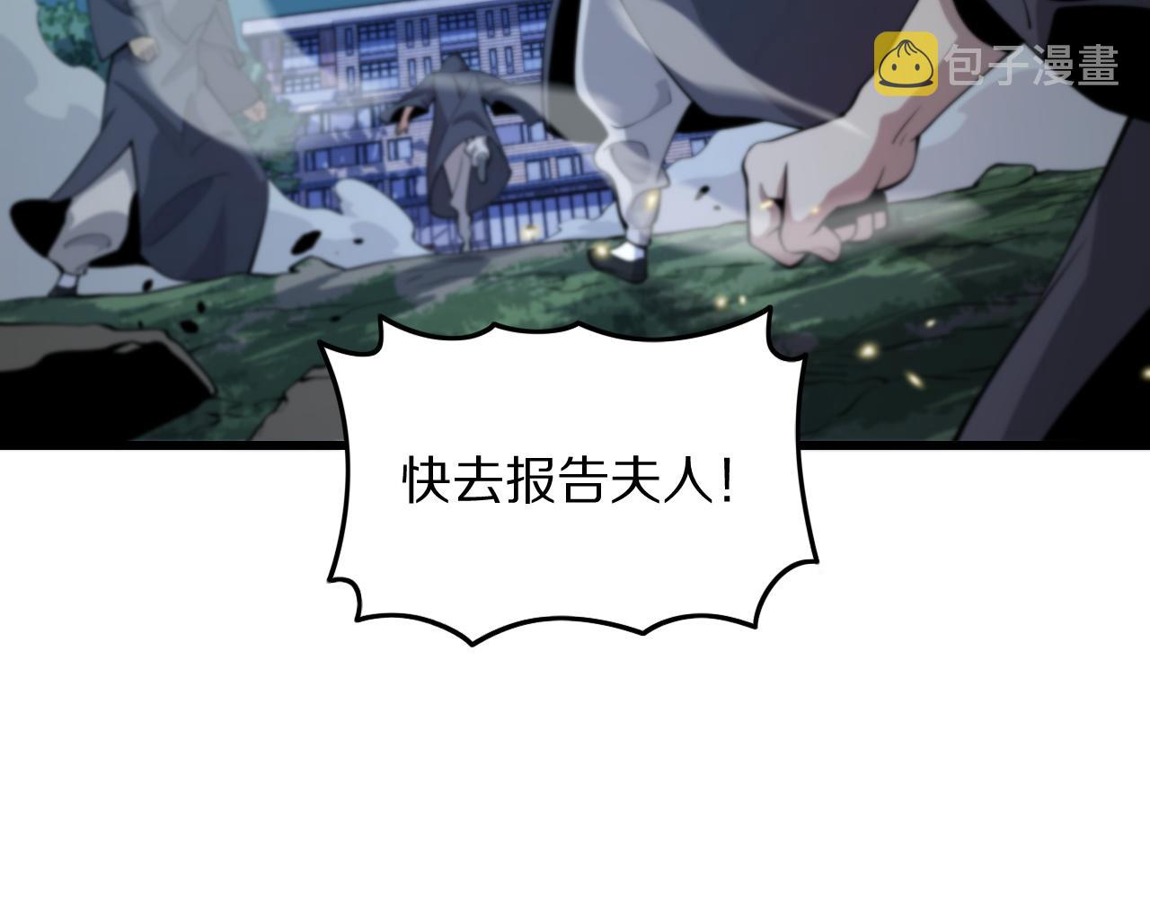 第42话 雷霆之怒94