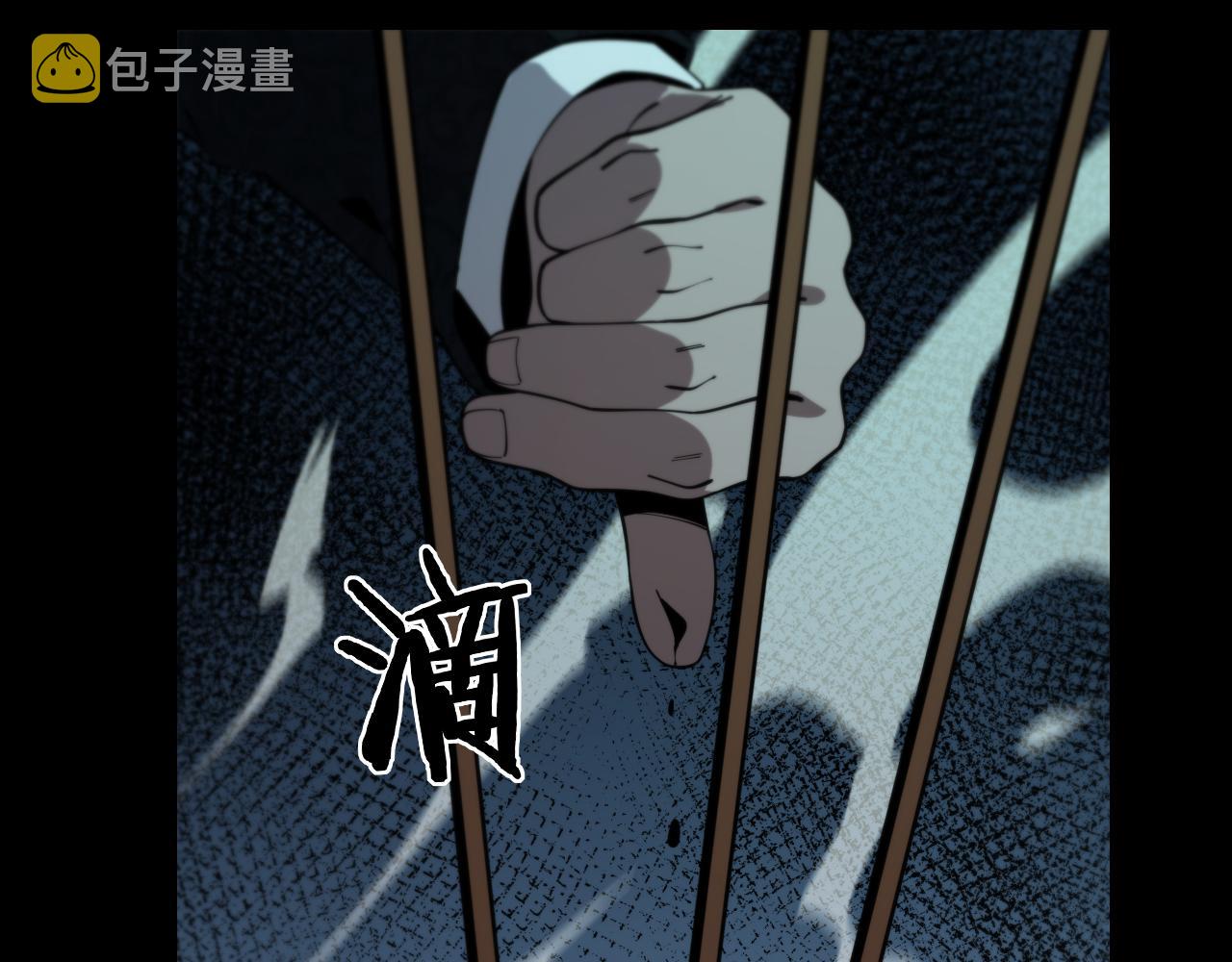 第11话 隔空斗法108