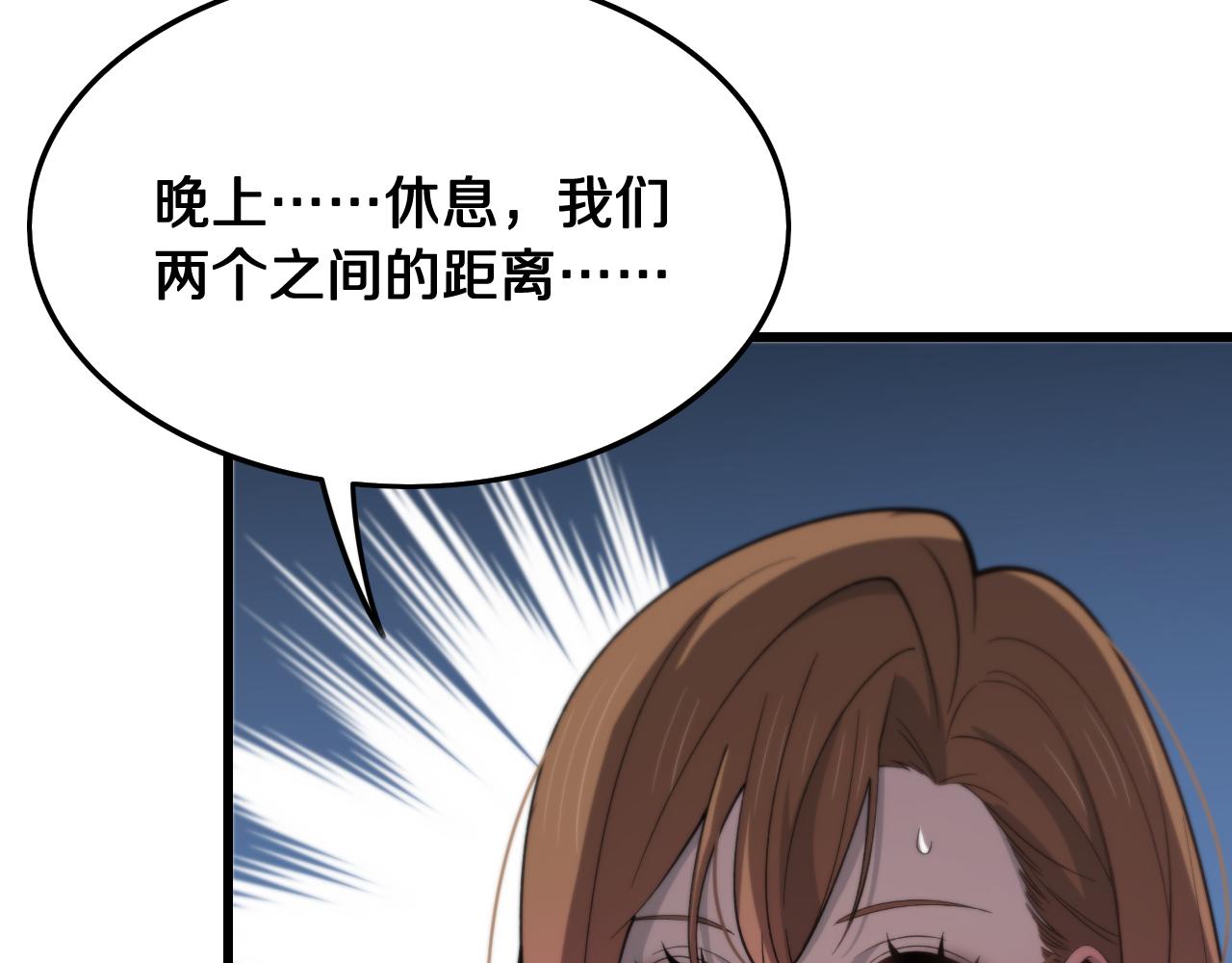 第13话 你真麻烦105