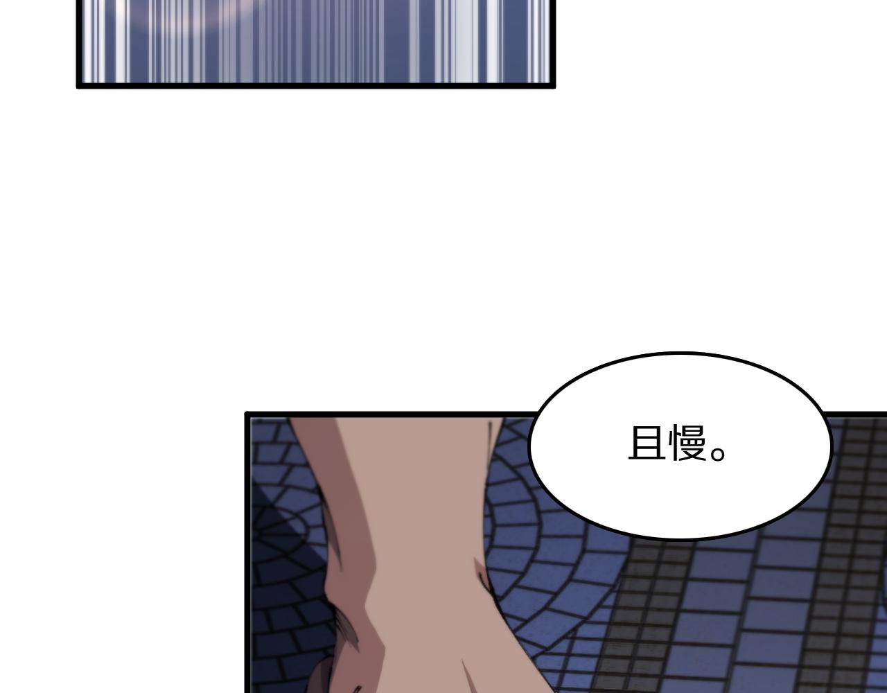 第92话 紧跟线索9