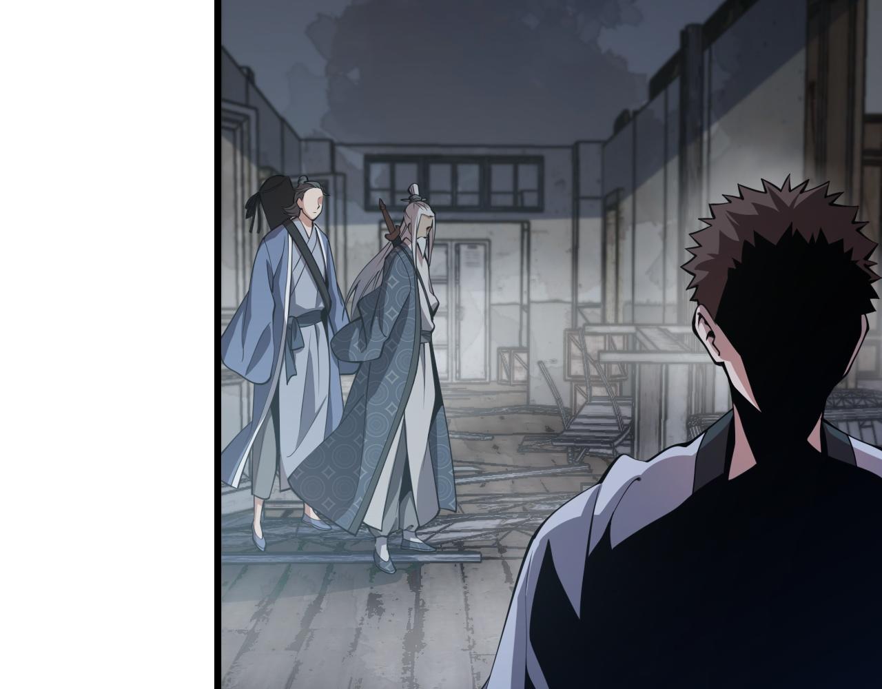 第37话 折纸成兵15