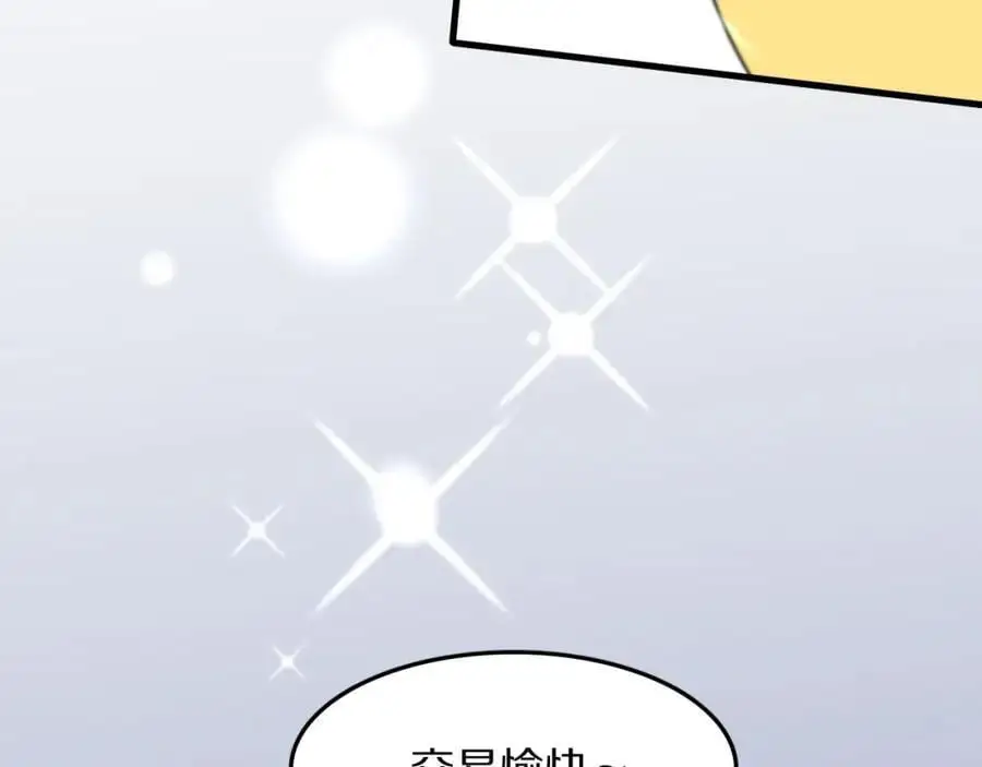 第108话 大潮之力净化尸丹42