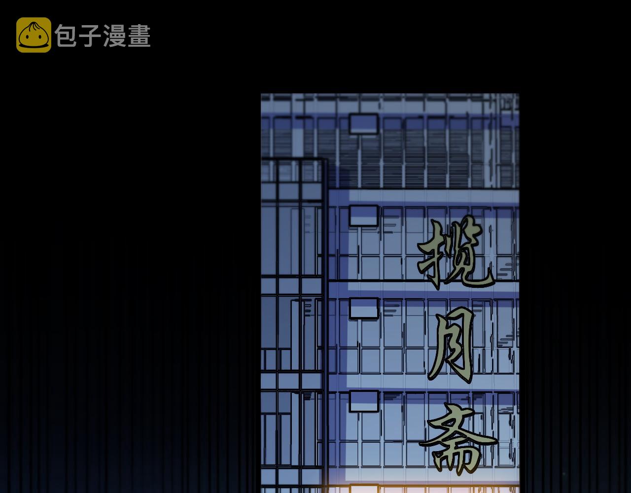 第41话 金霄八极阵43