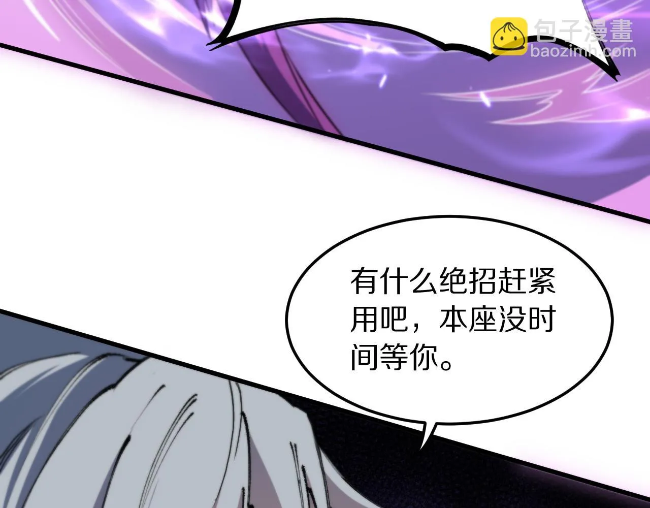 第82话 叛徒崩溃53