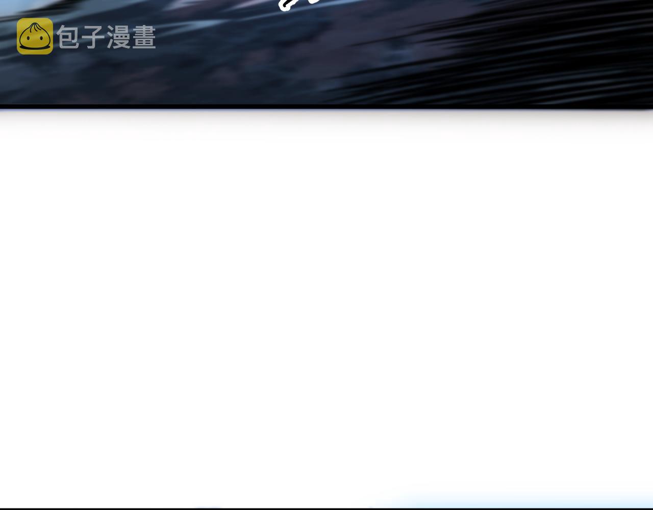 第54话 以命拖延39