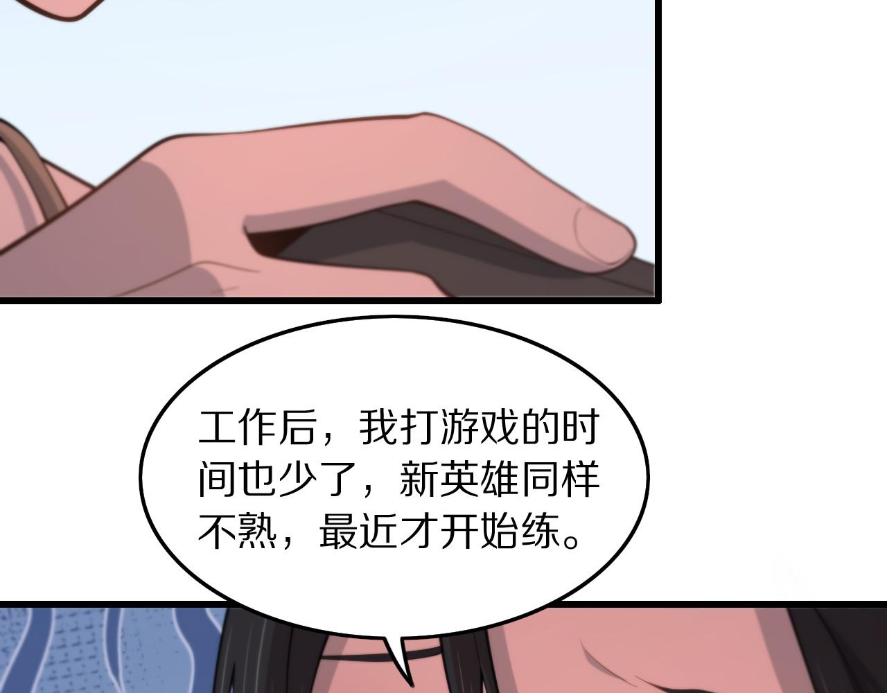 第29话 仙人指路85