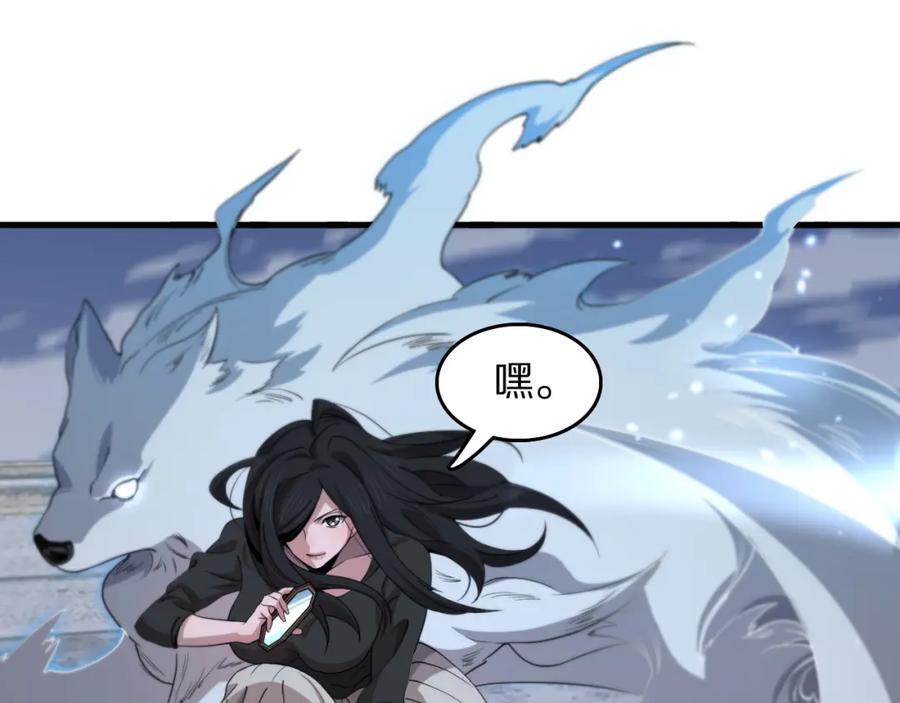 第94话 目标在地下27