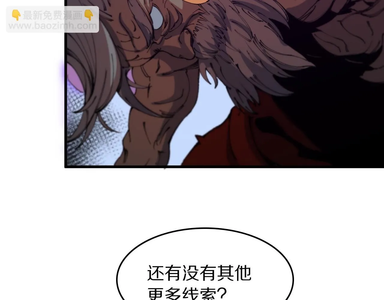 第86话 调查行动中止12
