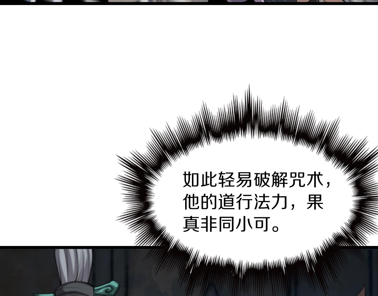 第36话 逝者已矣119