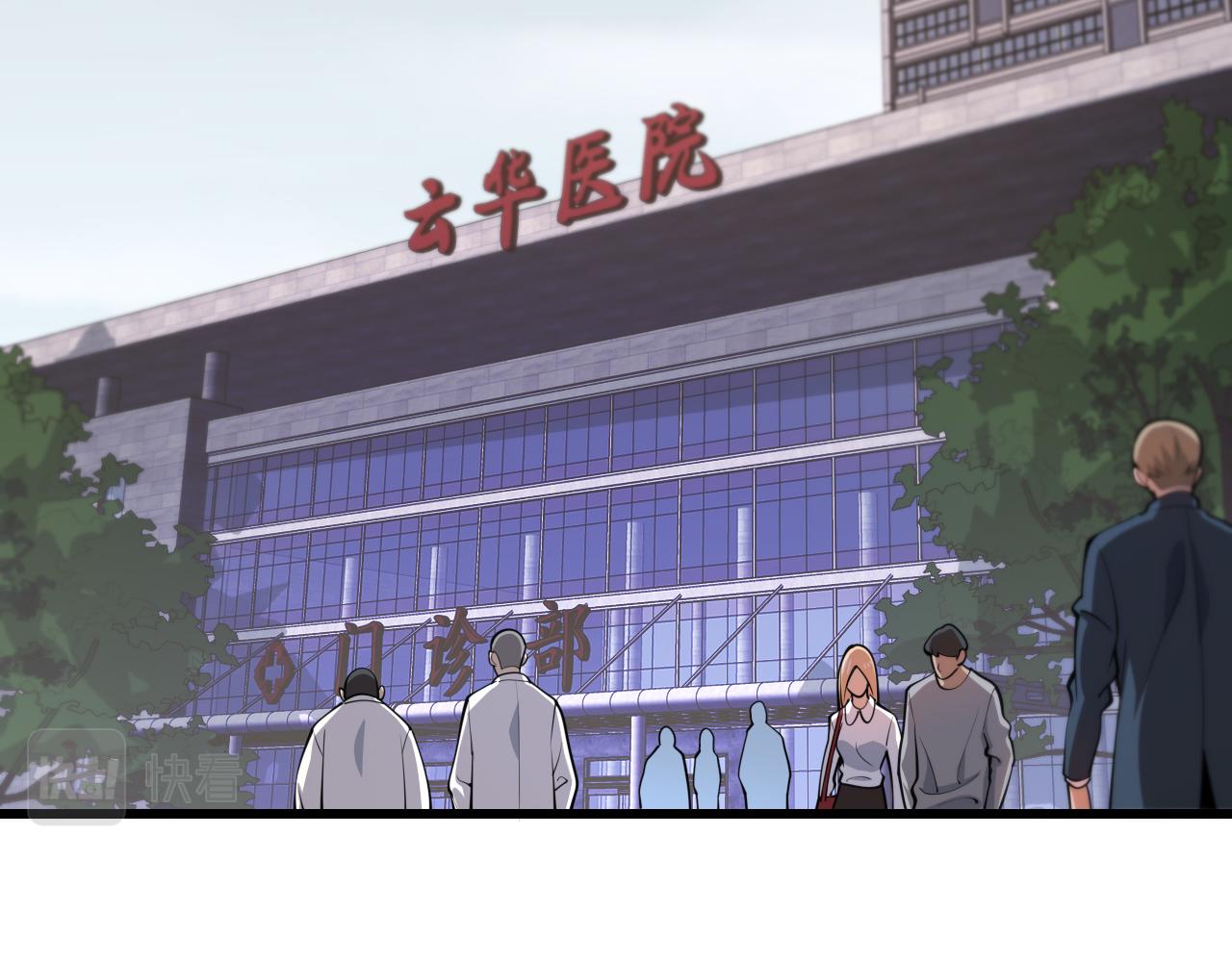 第35话 为妻成魔11
