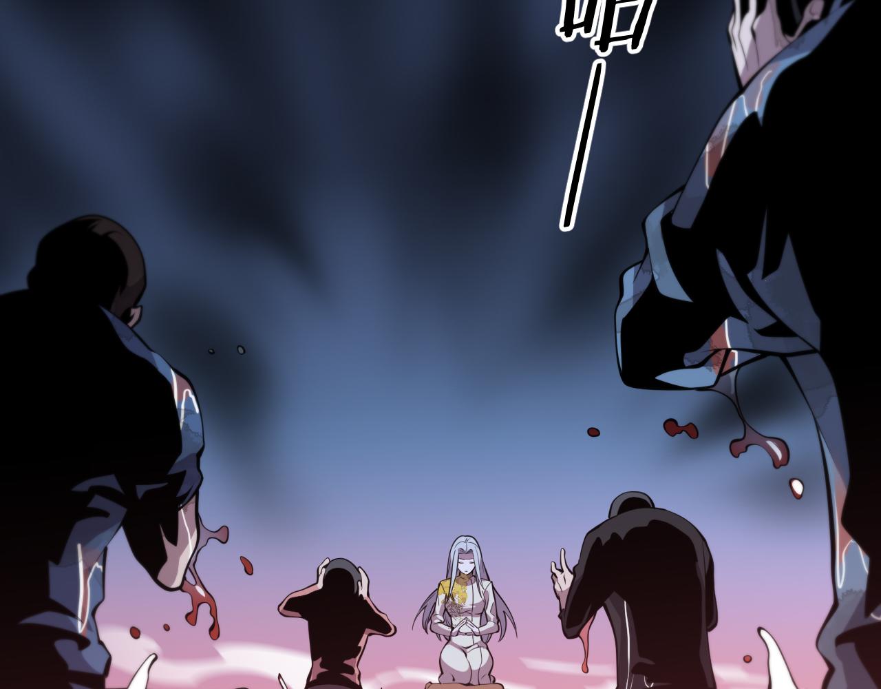 第39话 祖师爷之怒136