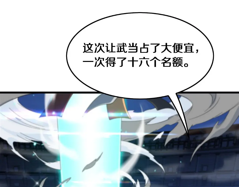 第69话 共赴灵泉界37
