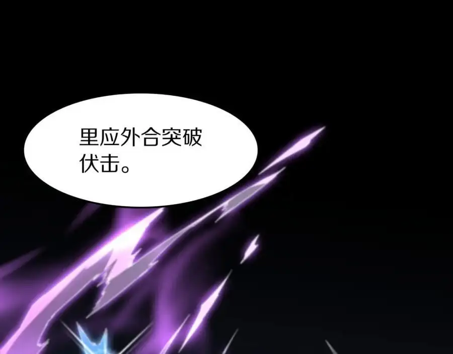 第103话 太阴尸丹将为我所用103