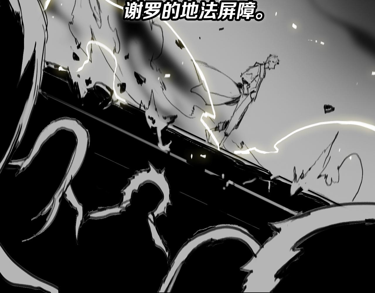 第37话 折纸成兵159
