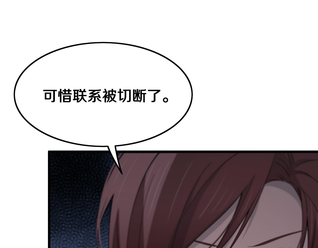 第18话 黑灵暗影120