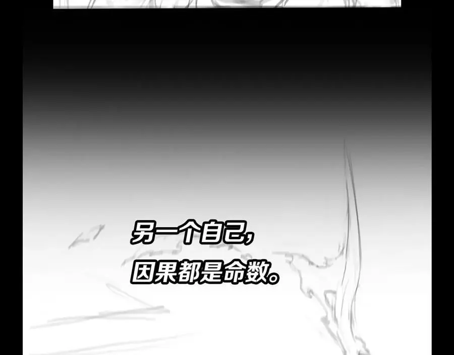 第109话 命里的劫数145