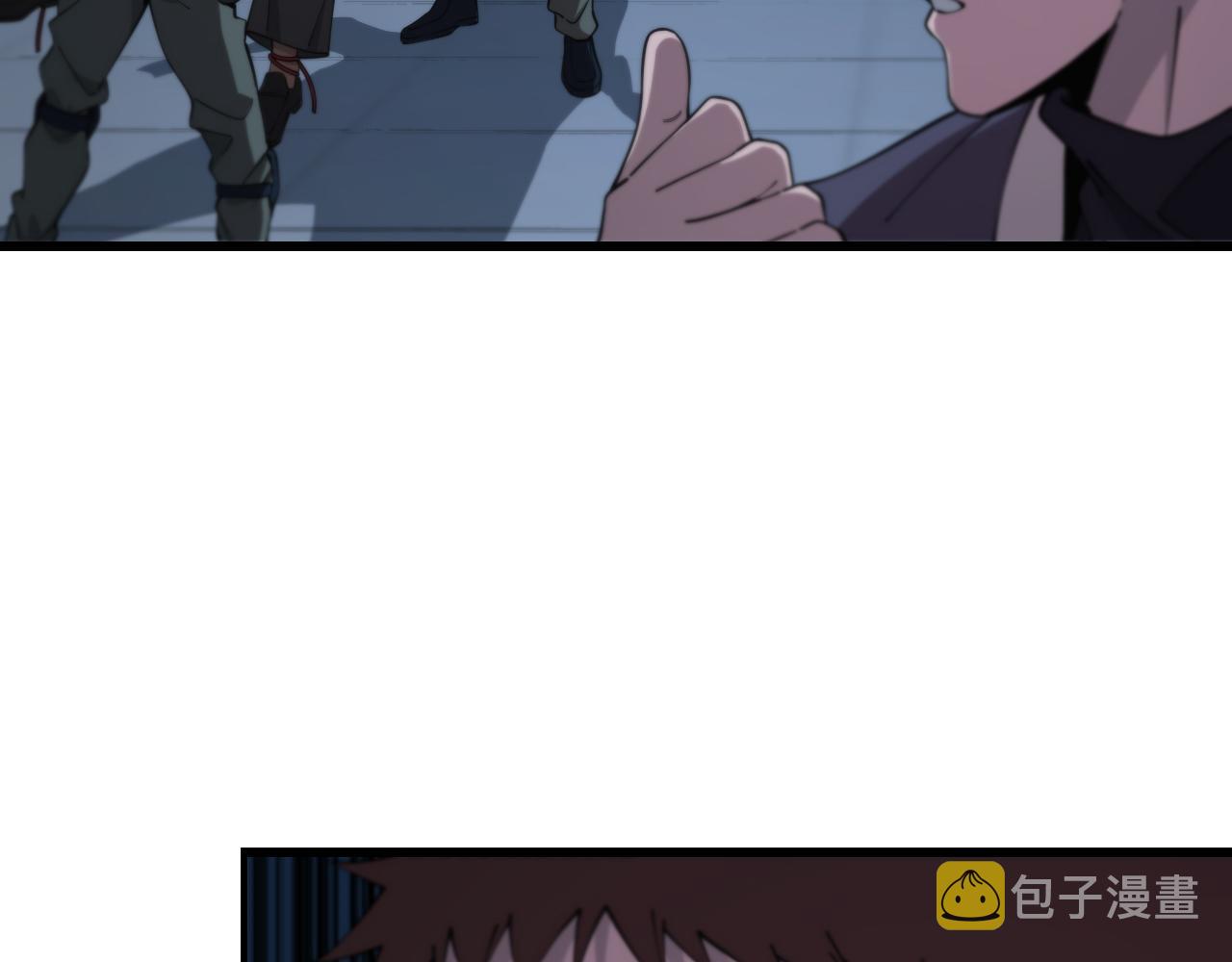 第19话 敌暗我明8