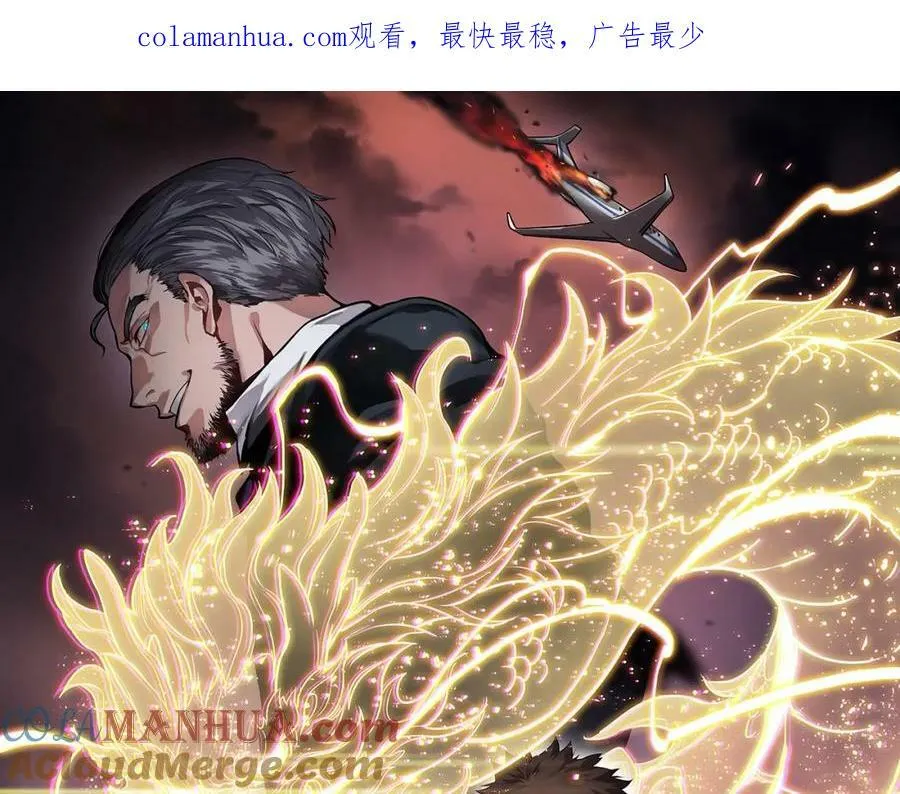 第80话 武力交流0