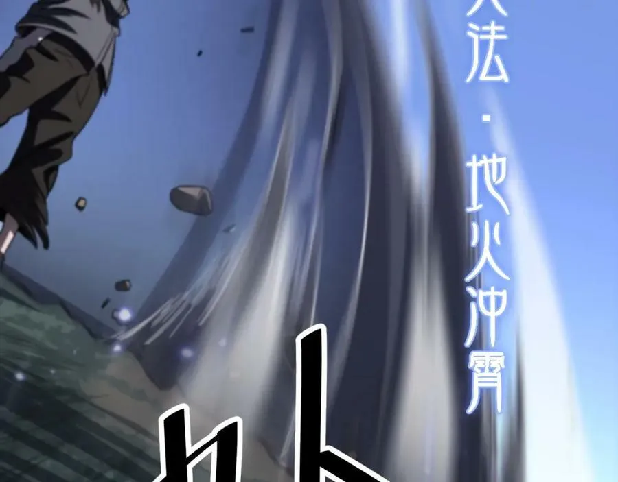第80话 武力交流129