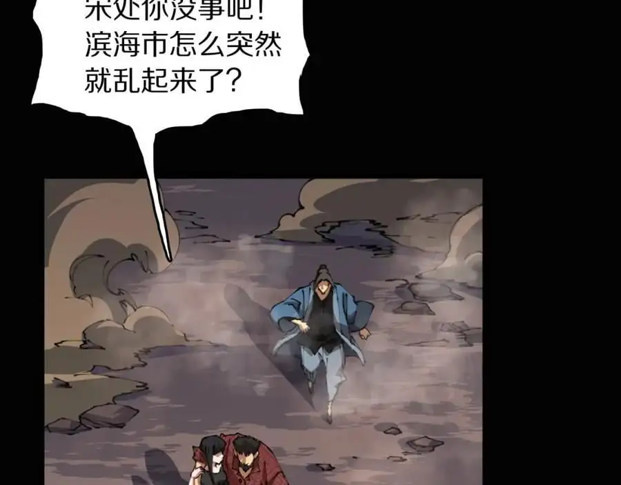 第105话 回到滨海静养51