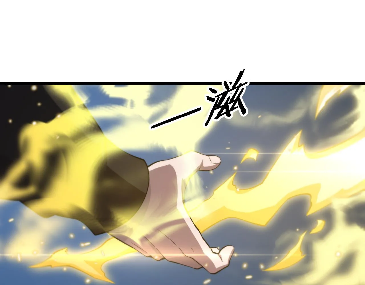 第78话 青龙的试炼13