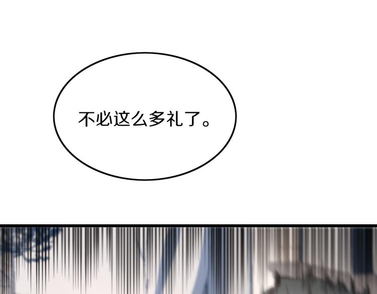 第1话 祖师爷出山73