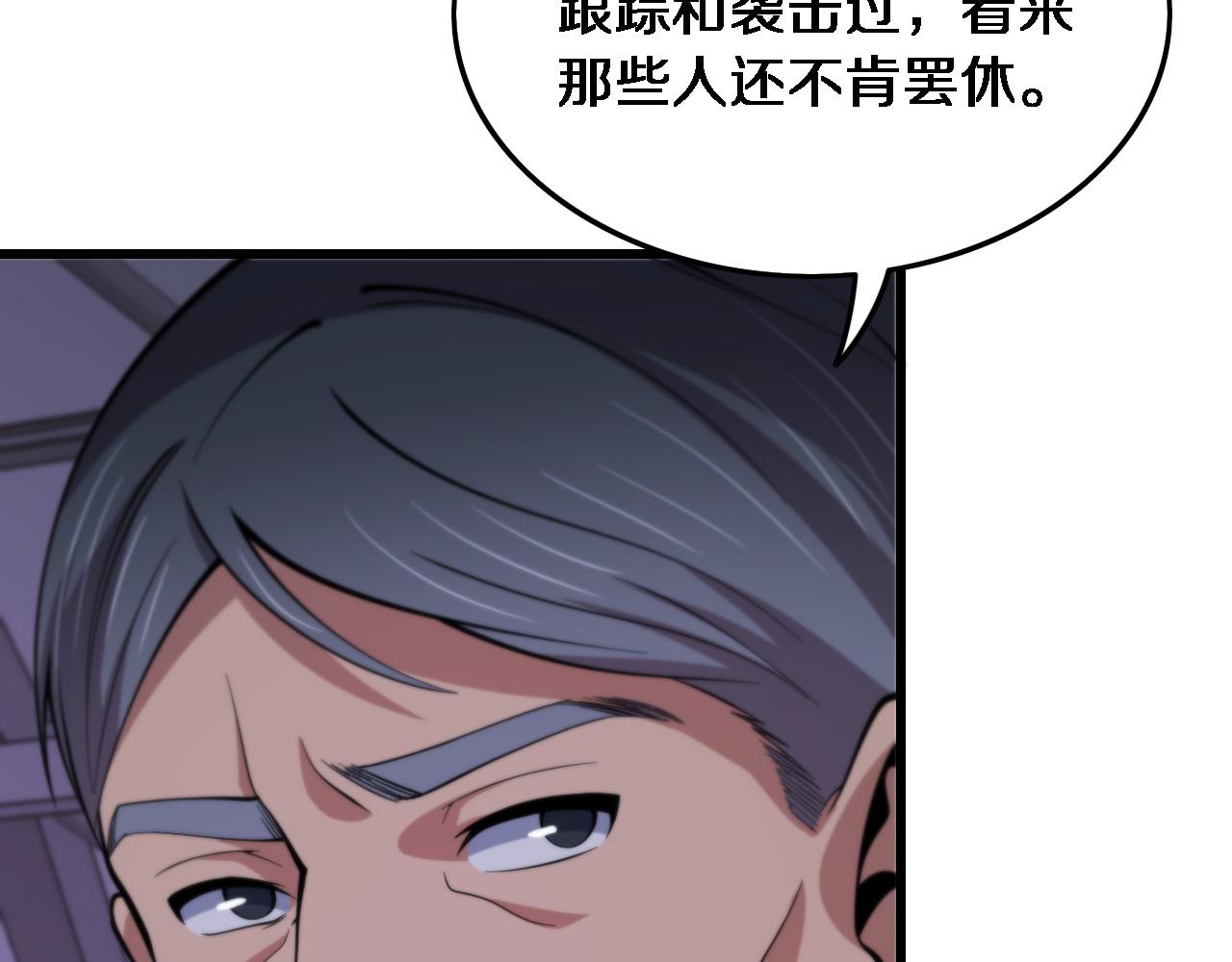 第48话 京都漫步123