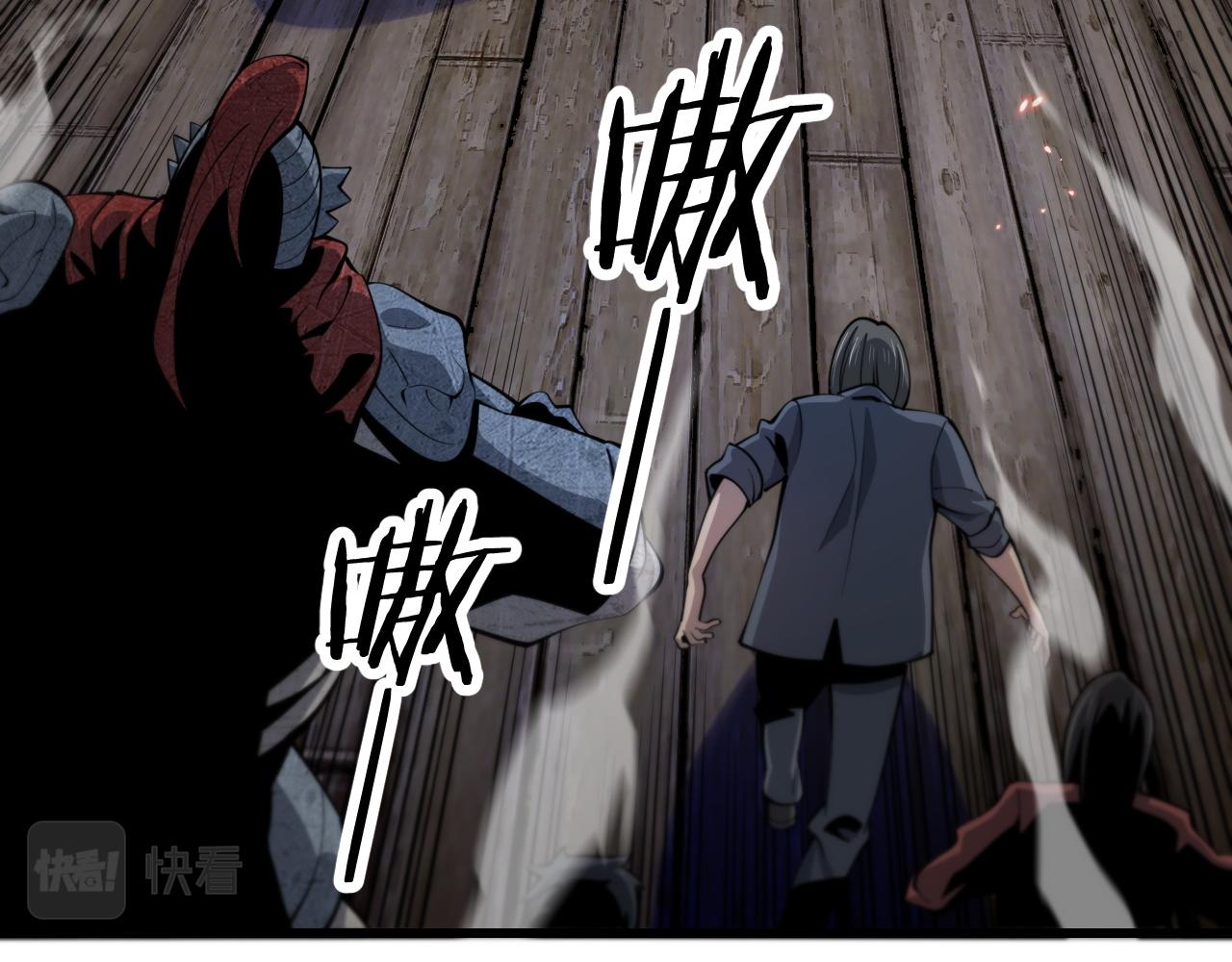 第38话 邪将真身46