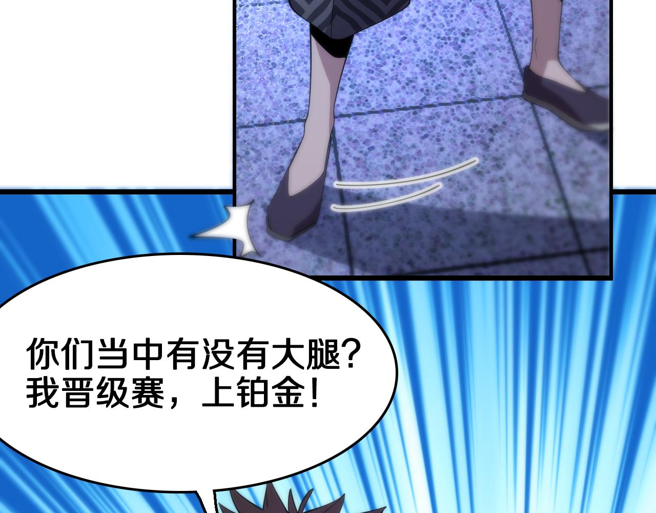 第6话 菜鸟祖师爷52