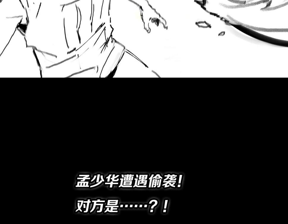 第70话 双书合一136
