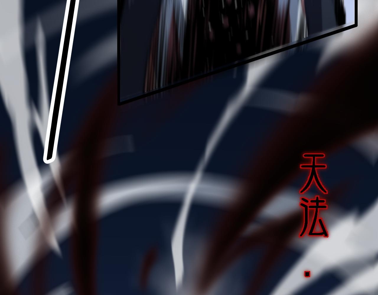 第44话 天狼啸月136