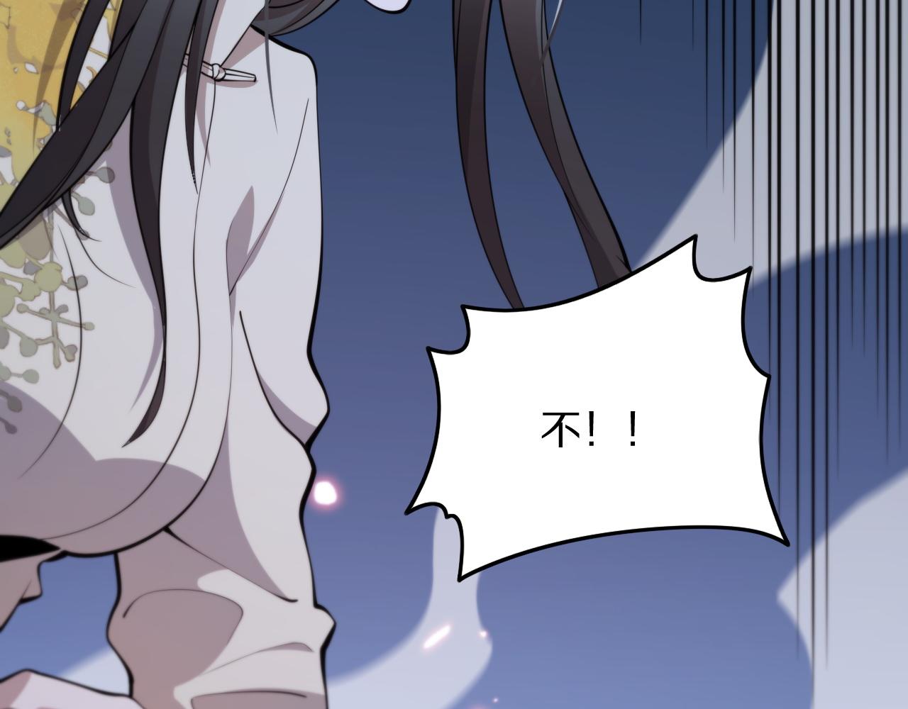 第41话 金霄八极阵105