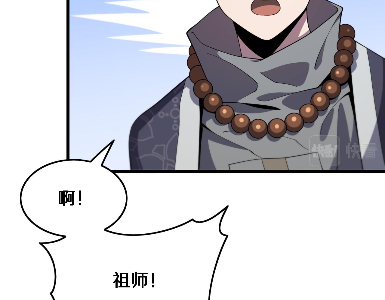 第60话 重回武当124