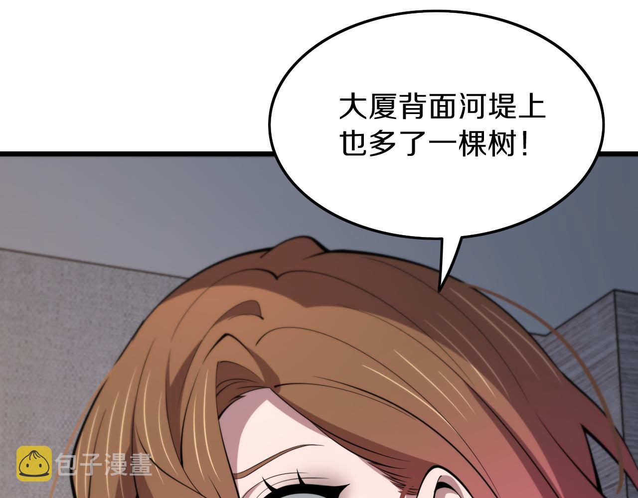 第40话 引蛇出洞109